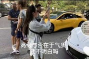 网红翻车,从辉煌到谷底，揭秘网络红人陨落瞬间