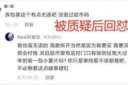 全网首发网红爆料黑料和热门事件,网红爆料黑料与热门事件深度解析